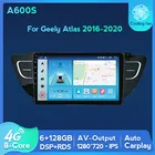 Автомагнитола 6G + 128G 4G LTE DPS Android 11 восьмиядерная, мультимедийный DVD-плеер для Geely Atlas NL3 2016-2020 GPS Navi Auto carplay
