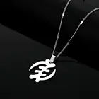 Модные ожерелья с подвеской в виде символа из нержавеющей стали Adinkra Gye Nyame, этническая цепочка, ювелирные изделия