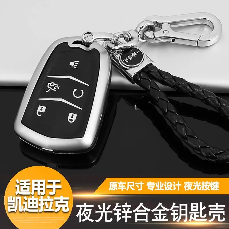 

Zinc alloy car key case car keychain car key bag for Cadillac XT4