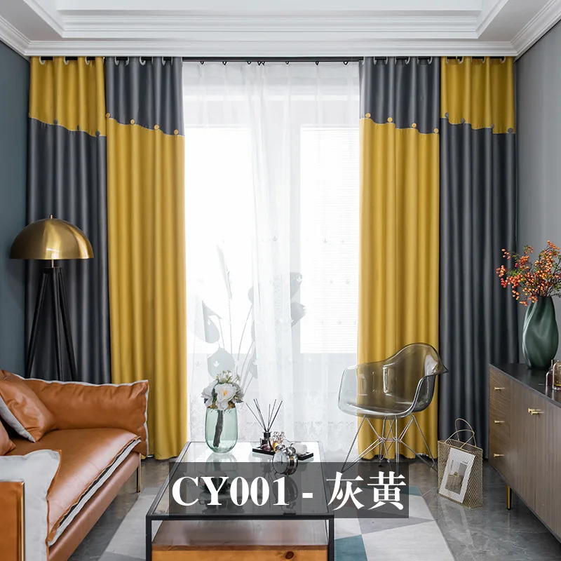 

New Double-sided Linen Color-blocking Curtain For Living Room And Bedroom
