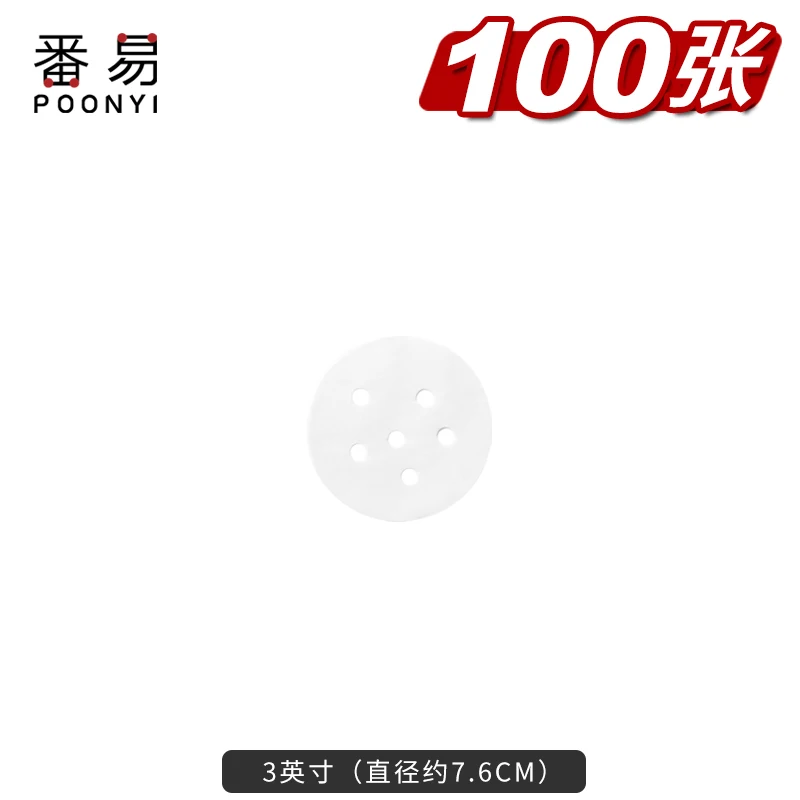 

Air Fryer Liners Bamboo Steamer Liners Premium Perforated Parchment Steaming Papers Non-Stick Steamer Mat Perfe