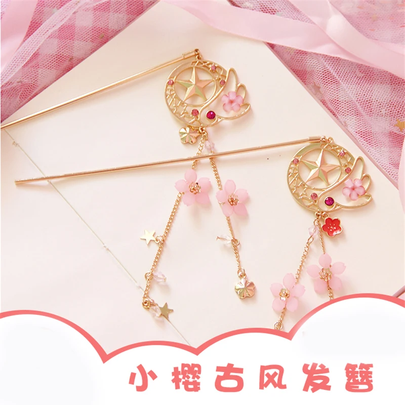 1 шт. заколка для волос в стиле аниме японском с кисточками | Тематическая одежда и