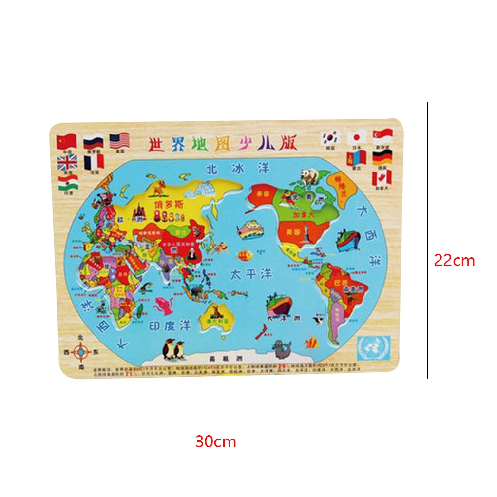 

Wooden Puzzle Cute Cartoon Intelligence Kids Educational Brain Building Children Jigsaw Gifts