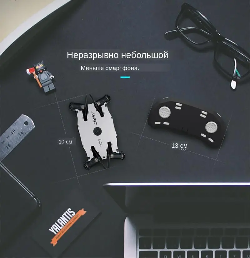 JJRC H49 Wifi FPV мини селфи Дрон HD камера Авто Складная Рука RC Квадрокоптер вертолет Рождественский подарок малыш VS H37 E57