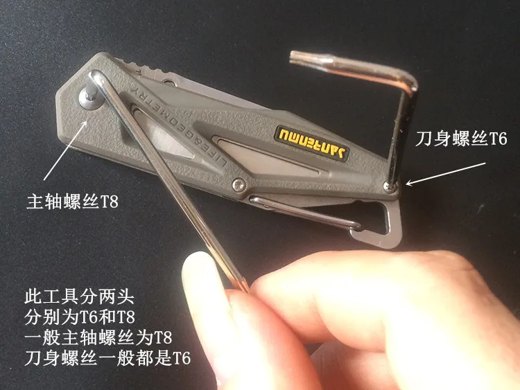 Инструменты для ремонта ножей инструмент технического обслуживания T6/T8