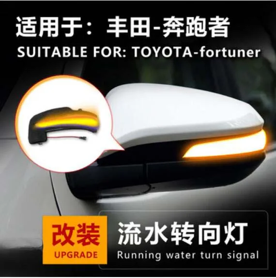 

2pcs/Lot Dynamic Running Water Rearview Mirror Turn Light for Toyota Fortuner 2015+