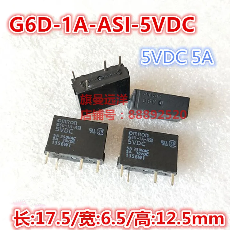 

10PCS/LOT G6D-1A-ASI 24V 12V 5V G6D-1A 24VDC 45A