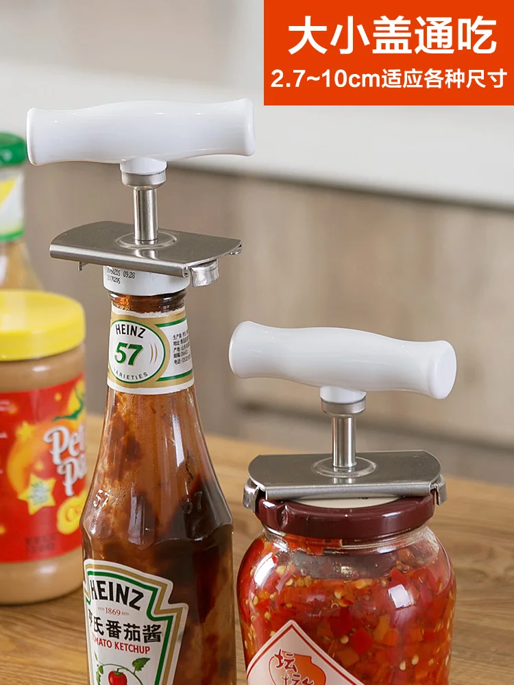 Многофункциональный консервный нож для наружных осветительных приборов