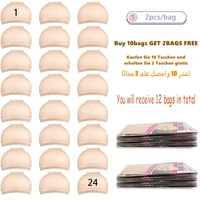 buy 10bags get 2bags free deluxe wig cap hair net for weave hairnets wig nets stretch mesh wig cap for making wigs breathabilit
