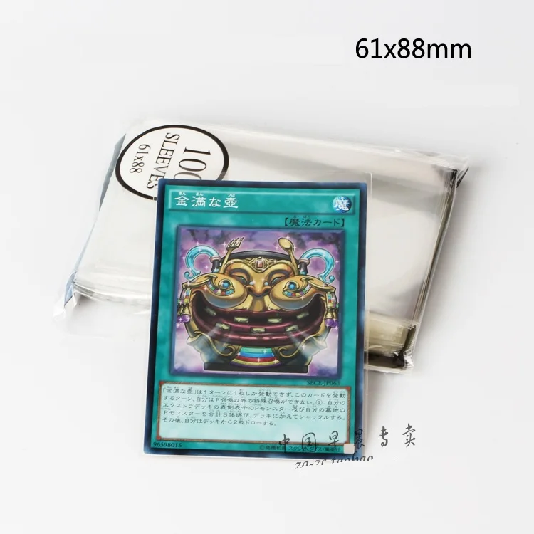 2000pcs 61x88mm Card Sleeves board game Transparent Cards Protector Barrie for Yu-Gi-Oh small Japanese size OCG bulk price | Спорт и