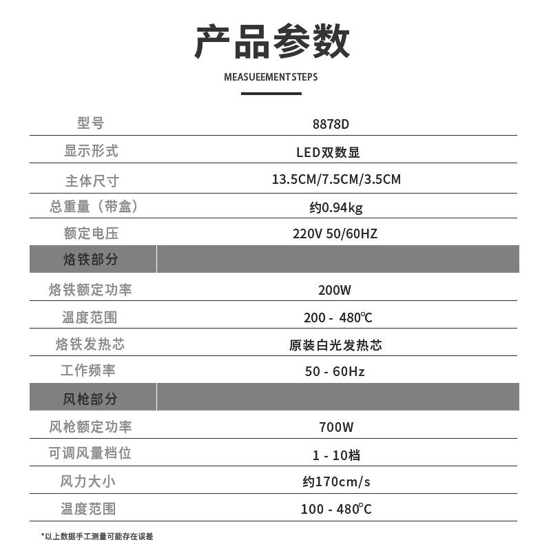 Высокое качество!!! Горячая продажа Портативный воздушный насос для нагрева SAIKE 8858 паяльная станция 8878D110V