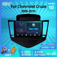 2din android 10 car radio for chevrolet cruze 2009 2014 gps navigation car multimedia player dsp stereo receiver igo auto radio