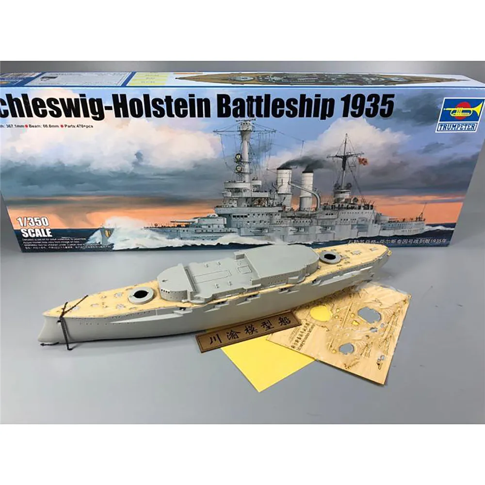 1 комплект деревянная колода для 1/350 Trumpeter 05354 Schleswig-Holstein Battleship 1935 модель DIY Деревянные палубные части