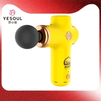 mijia youpin yesoul wireless fascia gun three speed adjustment can be timed mini muscle relaxer with various massage heads