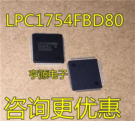 

LPC1754FBD80 LPC1754 LQFP80