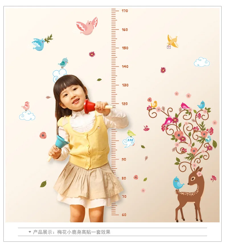 

Sika Deer height paste kindergarten classroom children's room bedroom living room background decorative wall decal