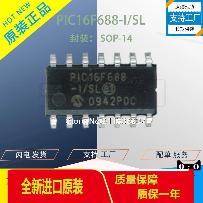 

5PCS/LOT PIC16F688-I SL SOP14 PIC16F688