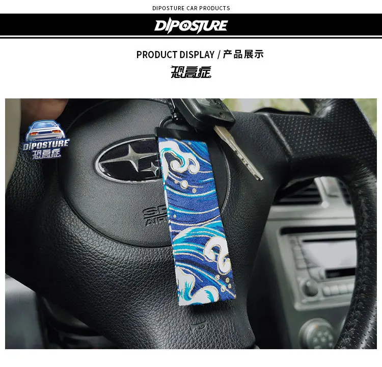 Брелок с подвеской в японском стиле Ukiyo-e брелок для автомобиля украшение