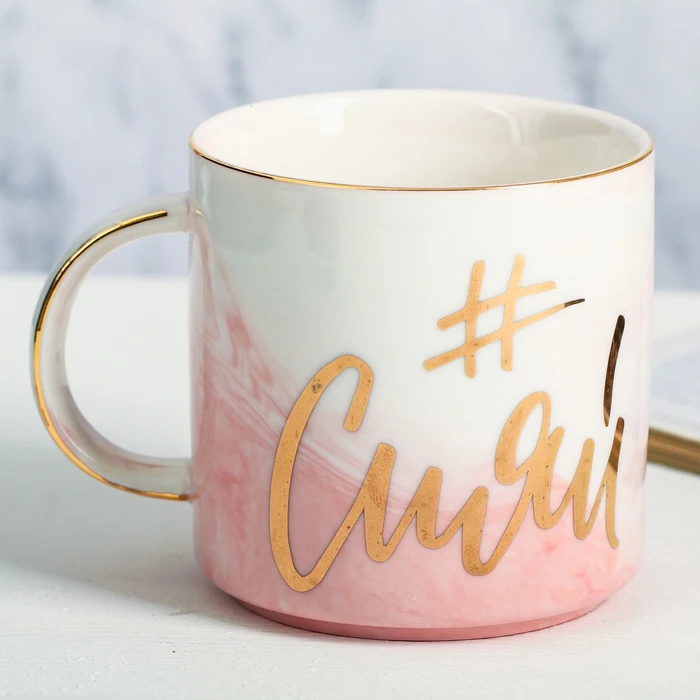 Кружка Сияй 350 мл|Кружки| |