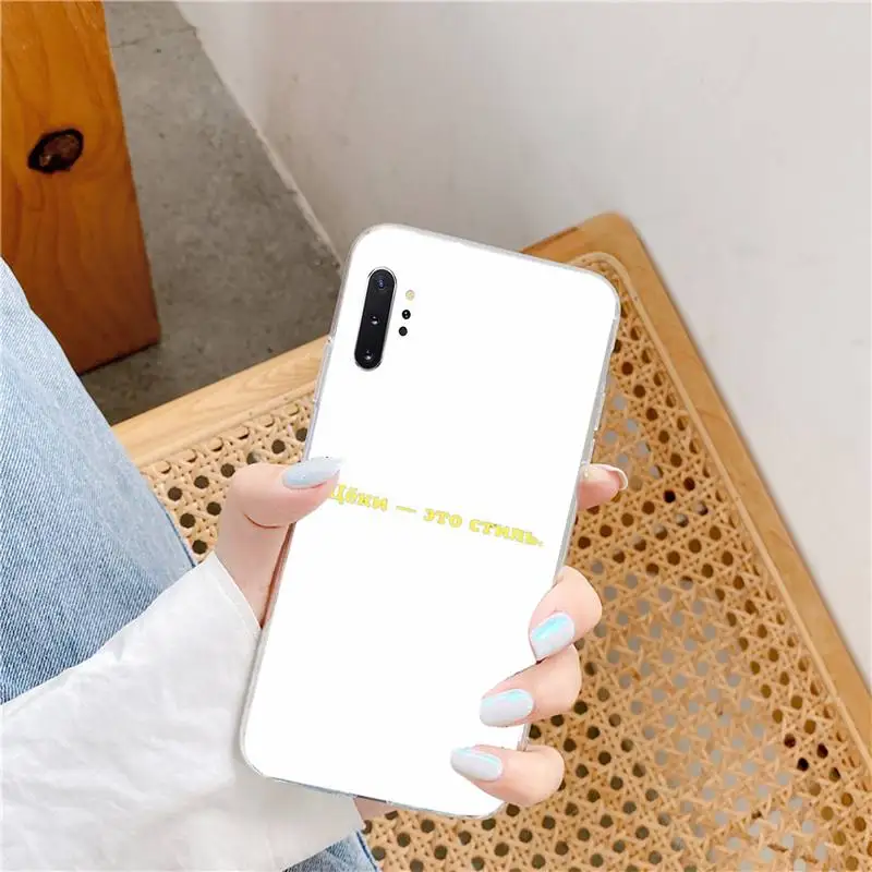 

Fashion Russian Quote art Phone Case Transparent for Samsung A 71 51 21S S 20 fe 10 9 8 plus xiaomi 11 redmi note 9 8 s pro