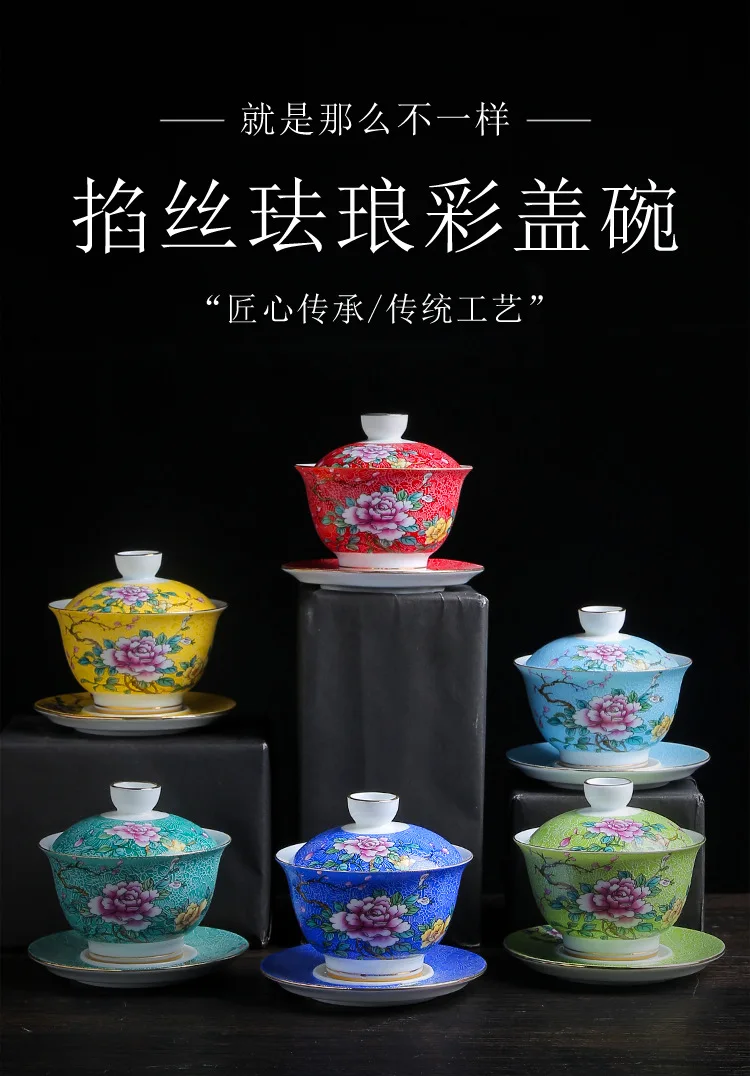 Керамическая эмалированная цветная чайная чаша Gaiwan в китайском стиле Sancai, набор чайных чашек и блюдца, 150 мл, бытовой чайник