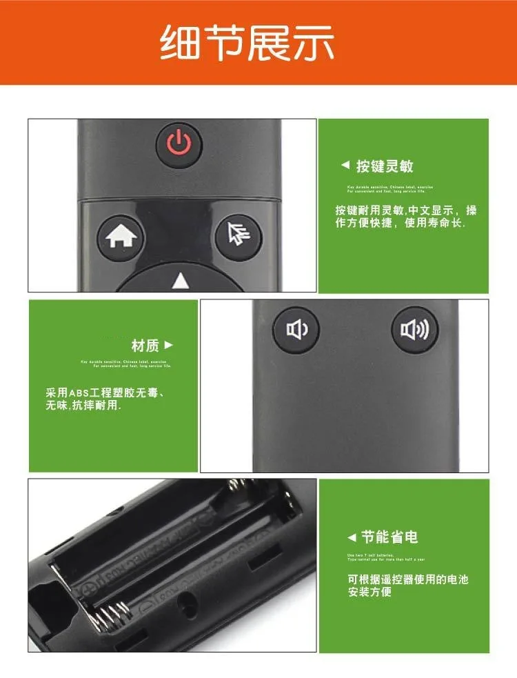 

neo tv proUniversal 2.4G remote control USB transmission, universal various players TV projector set-top box