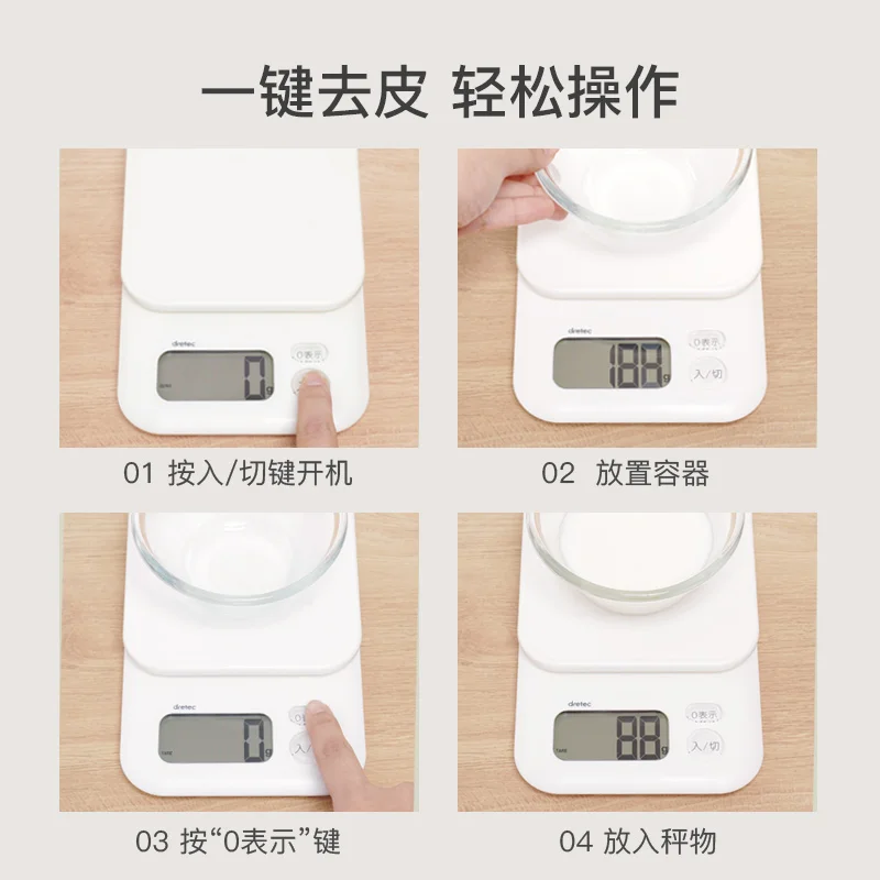 

Baking Weighing Kitchen Scale Cooking Libra Precision Electronic Food Scales Smart Gram Balance Cuisine Household Products DH50C