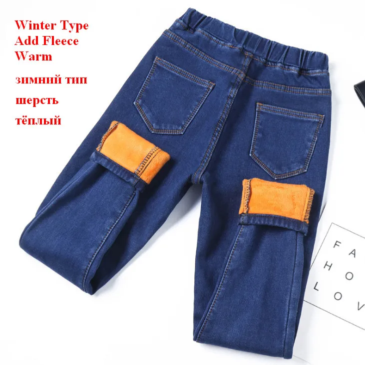 Blue Fleece Женские джинсы размера плюс эластичный пояс эластичные брюки джинсовые брюки Bagger осень зима синий черный большой размер 5xl 6xl ouc551 - Цвет: Blue Fleece