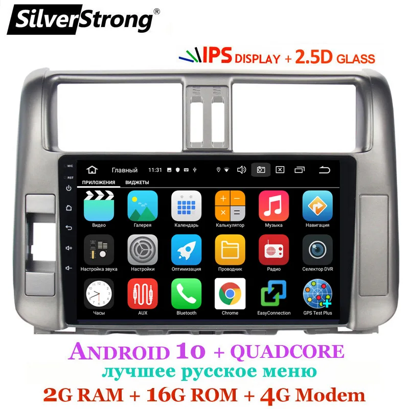 SilverStrong ips 9 дюймов Android10.0 4G модем автомобильный DVD для Toyota Land cruiser Prado 150 LC150 gps 2010 2011 2012 2013 радио без DVD