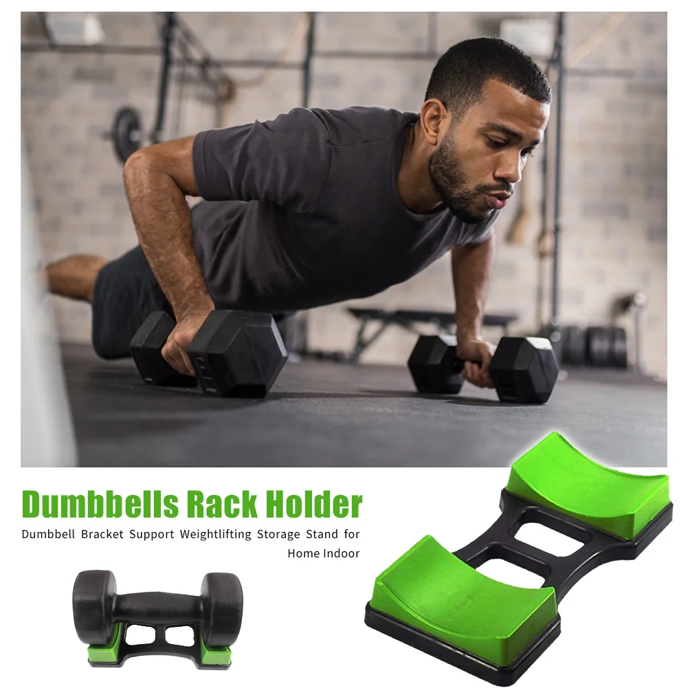 Комнатный кронштейн для гантелей в тренажерном зале домашняя Подставка хранения