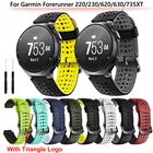 Открытый браслет для наручных часов Garmin Forerunner 735XT 735220230235620630 S20 Смарт-часы мягкий Замена для силиконового ремешка ремешок для наручных часов