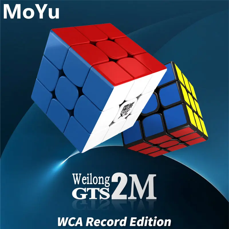 MoYu Weilong GTS2 M WCA Record Edition Магнитный магический скоростной кубик липкий