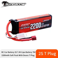 2pcs sunpadow 7 4v 2s lipo battery 40c 2200mah soft pack with deans t for rc vehicles car truck tank truggy buggy racing hobby