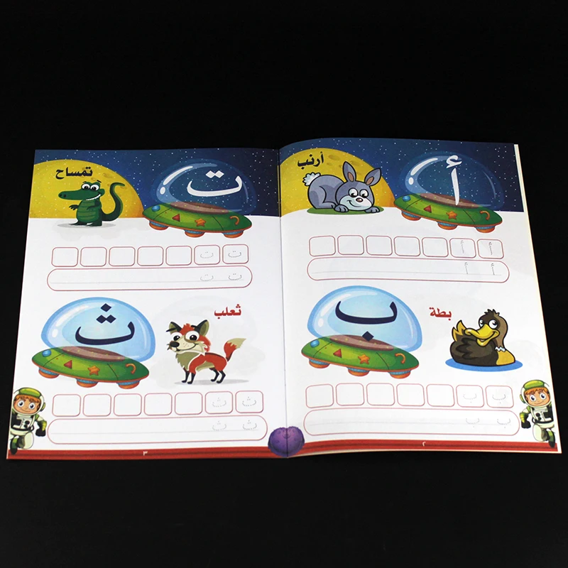 Тетрадь для Арабской Каллиграфии книга Miaohong детского сада детская учебная