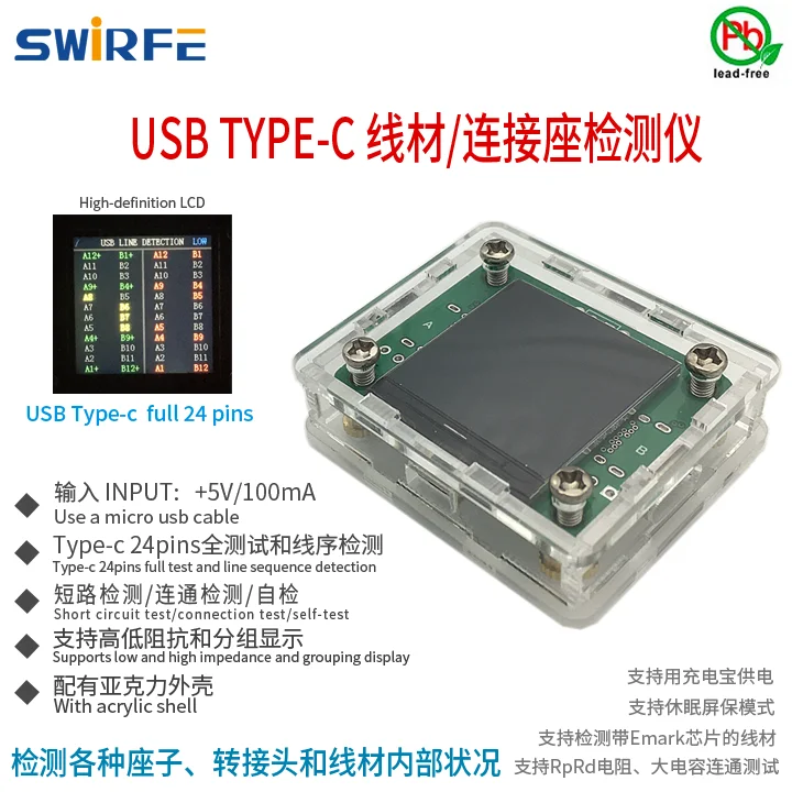 

USB Type-C PD триггер, приманка, Вольтметр и амперметр, провод питания, DP коллектор, тестер ВКЛ./ВЫКЛ.