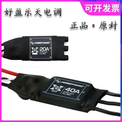 

TZYDCP четыре оси мульти-оси многороторный бесщеточный ESC/щеточный электронный регулятор скорости Hobbywing Lotte XRotor 20A 40A регулятора