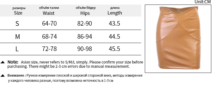 

Women's High Waist Patchwork Leather Pencil Skirt Pu Bodycon Sexy Streetwear 2021 Summer Party Elegant Office Ol Female CLothes