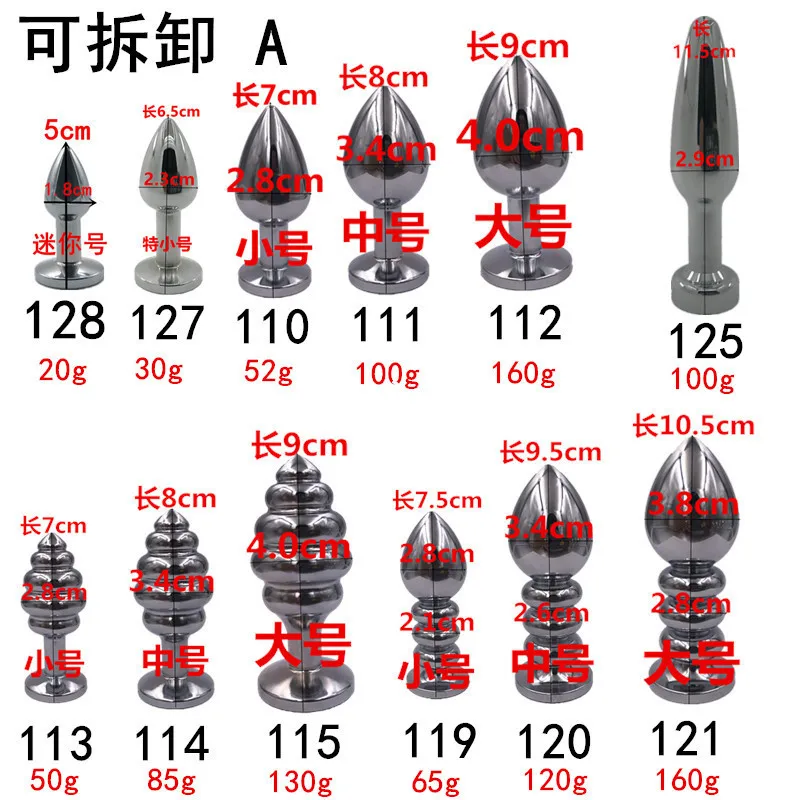Съемная Анальная пробка-труба розово-красные товары для взрослых пробка заднего