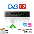 Full HD 1080P DVB-T2 цифровой конвертер с WIFI для аналогового ТВ, медиаплеерТВ тюнер HD TV Set Top Box, запись PVR