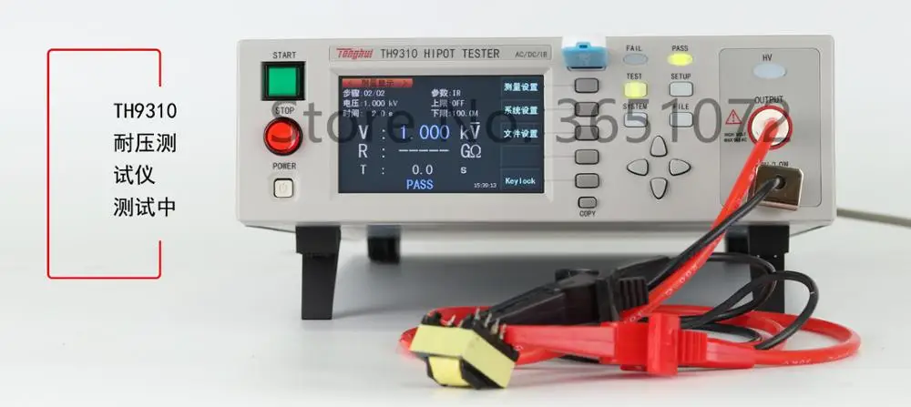 TH9310 AC/DC Hipot тестер ACV 0-5000 V, DCV 0-6000 V; ACI 0-10 mA, DCI 0-5 mA; Сопротивление изоляции: 1 mohm-9999mohm