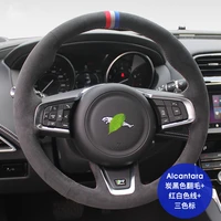 real alcantara suede steering wheel cover for jaguar xf xjl xe f pace f type hand sewn grip cover auto parts interior car goods