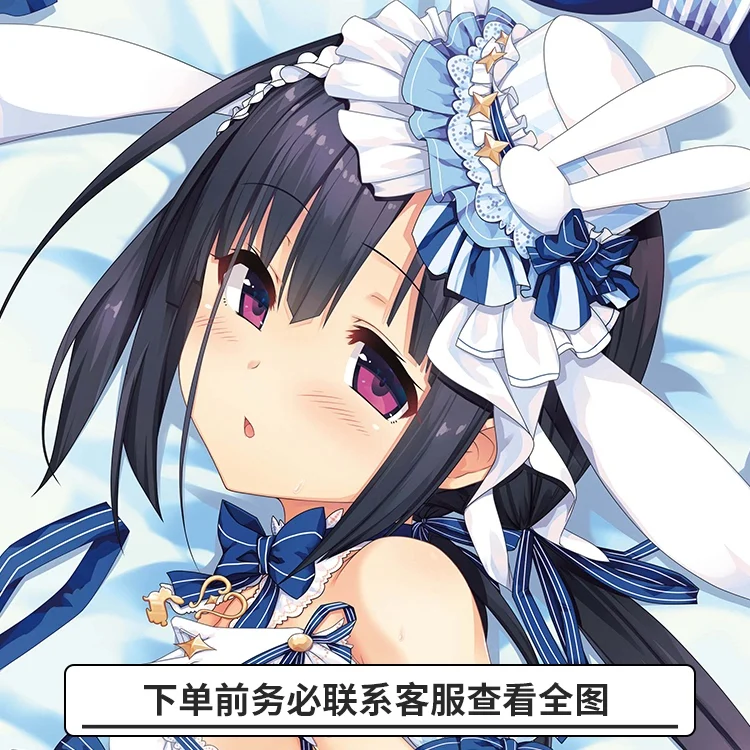 Japanese Anime Hayase Fukami Maitetsu Cute Girl Dakimakura Hugging Body Pillow Case Otaku Pillowcase Cushion Cover Gifts | Тематическая