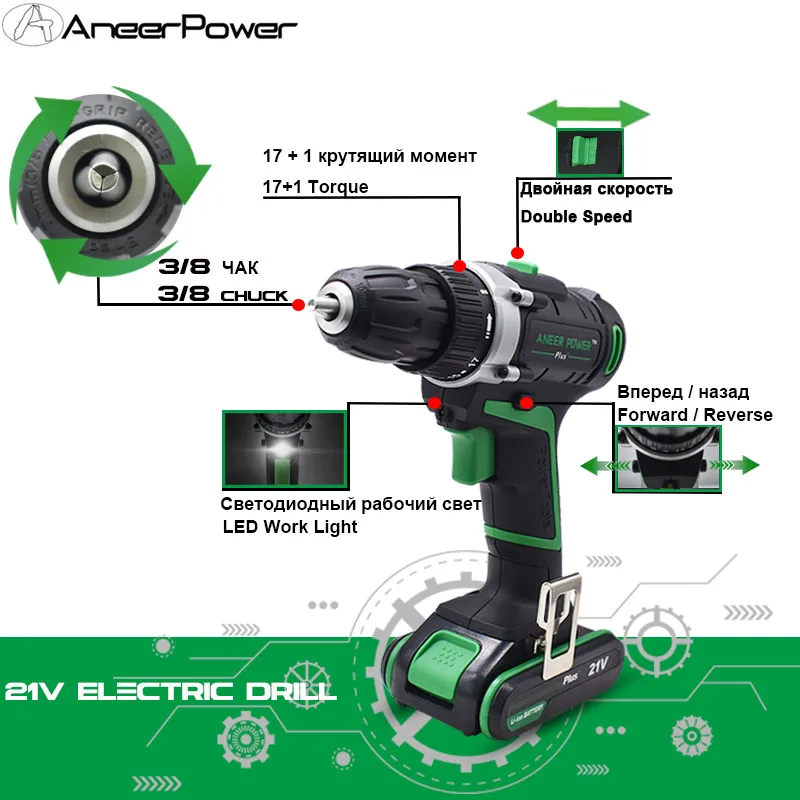 21 в электрическая дрель электроинструменты батарея отвертка беспроводная мини