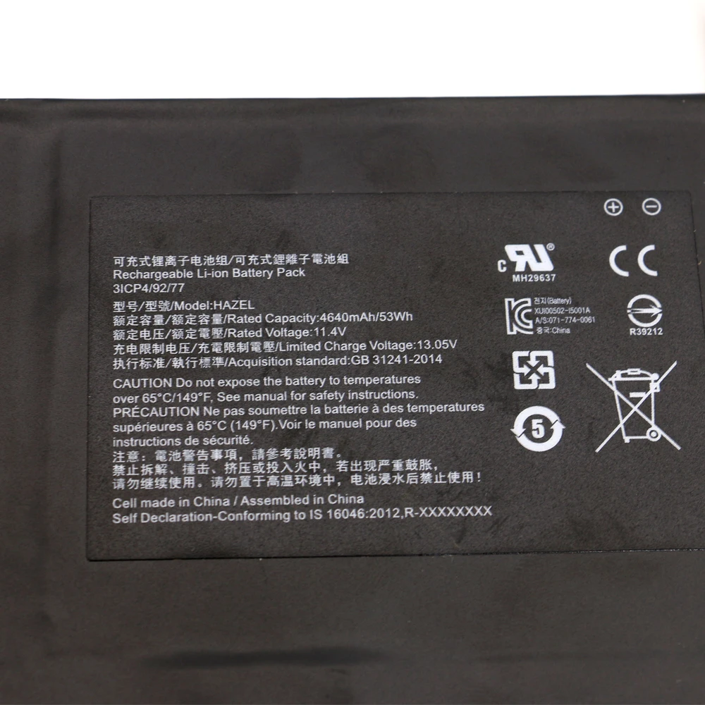 Аккумуляторная батарея для ноутбука | Компьютеры и офис