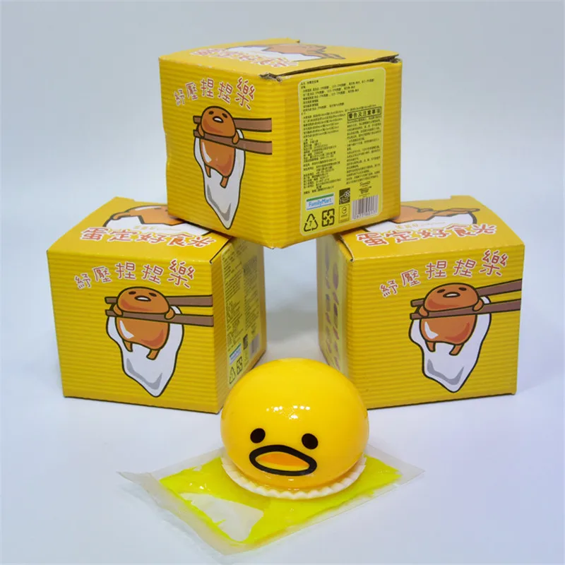 Игрушка Yawan игрушка для снятия напряжения рвота яичный желток Brother зажим музыка