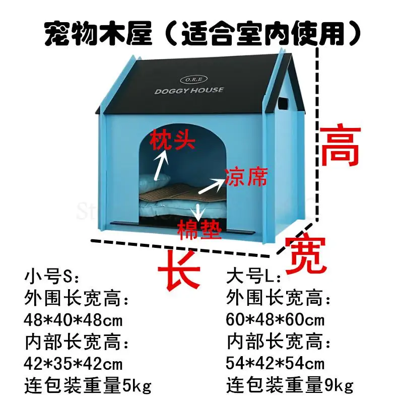 Деревянный домик для домашних питомцев экспортного качества собаки домашнего