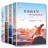 4 booksset chinese book inspirational adult books unique life novel books libros can learn chinese writing