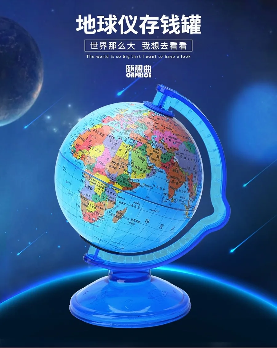 Пластиковая круглая копилка для детей креативная Свадебная новинка сейф Детская