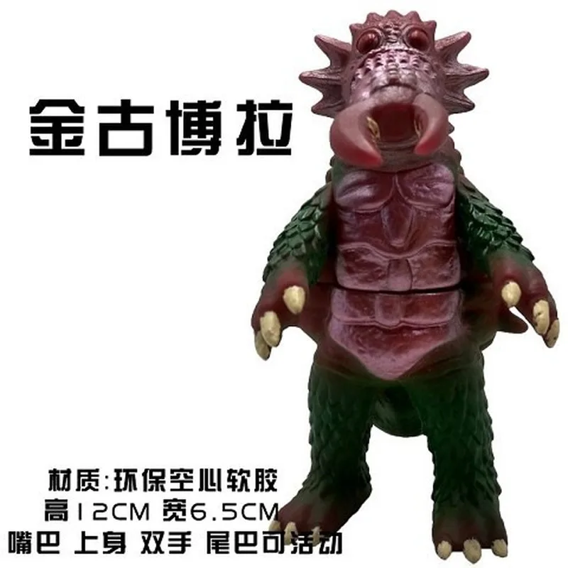 Супермен битва Kaiju мягкий клей Монстр Гром Убийца Gomora тиран Golza Таро модель