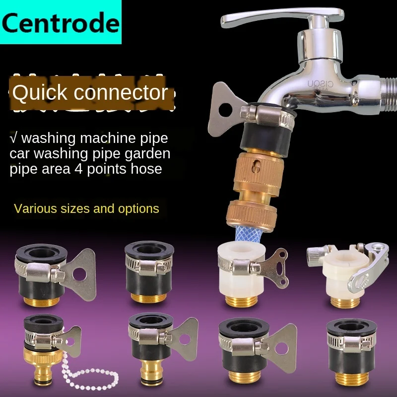 

Faucet quick adapter 4 points 22/24 car wash water gun hose garden hose washing machine inlet hose accessories